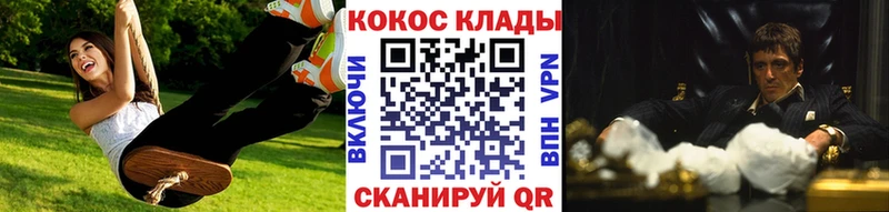 КОКАИН Columbia Суоярви