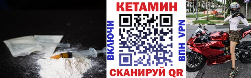 Кетамин ketamine  Купить где  Суоярви 