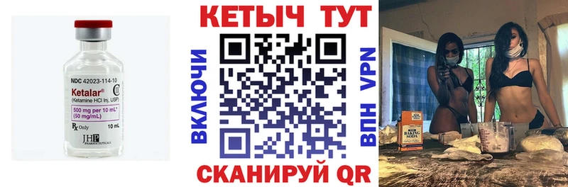 КЕТАМИН VHQ Суоярви