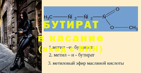 мефедрон мука Армянск