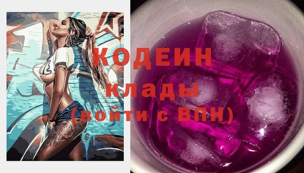 прущие крисы Балабаново