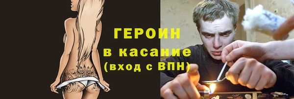 герыч Аркадак