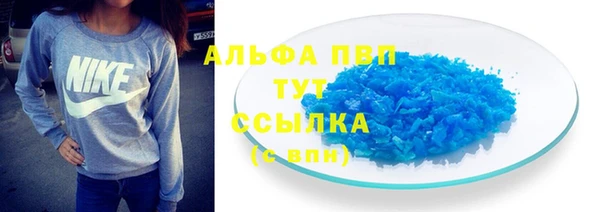 мяу мяу кристалл Балахна