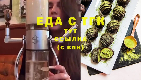 мефедрон мука Армянск