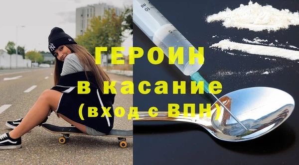мефедрон мука Армянск