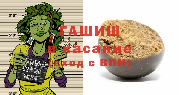 мефедрон мука Армянск