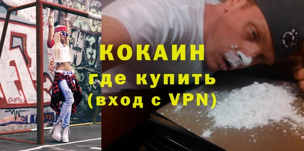 мефедрон мука Армянск