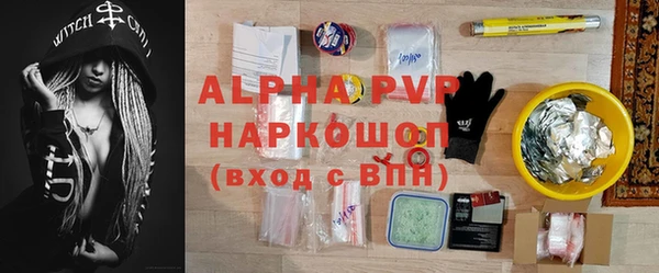 прущие крисы Балабаново