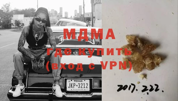 мдма Арсеньев