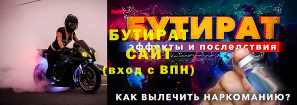 герыч Аркадак