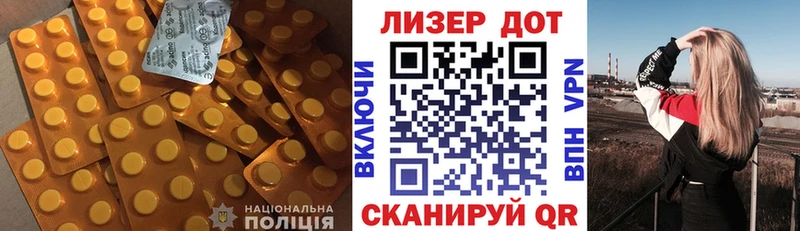 Купить где  Суоярви  Лсд 25 экстази кислота 