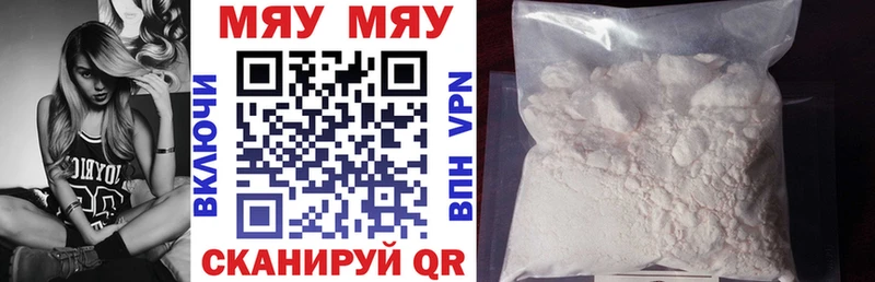 МЯУ-МЯУ mephedrone Купить Суоярви