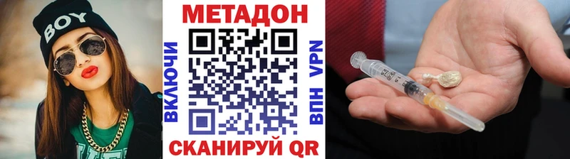 Купить где  Суоярви  МЕТАДОН methadone 
