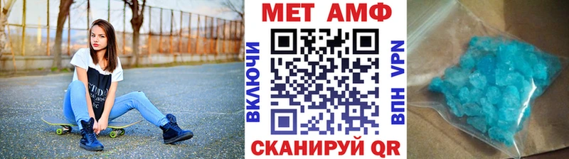 Купить закладки Суоярви Метамфетамин мет