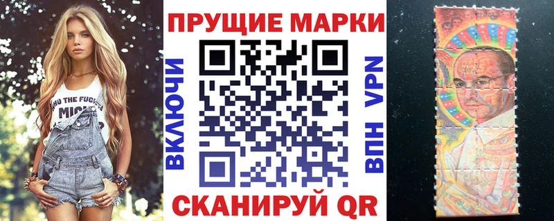Марки 25I-NBOMe 1,5мг Суоярви