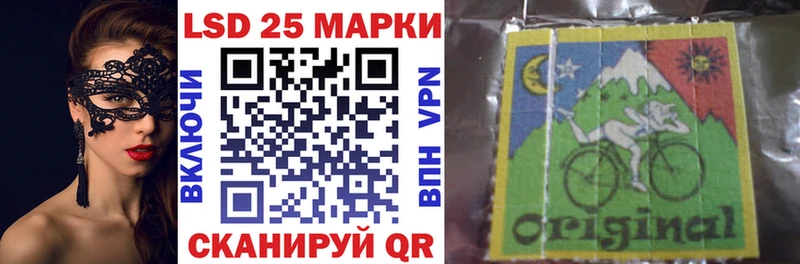 Купить где Суоярви Наркотические марки 1,5мг